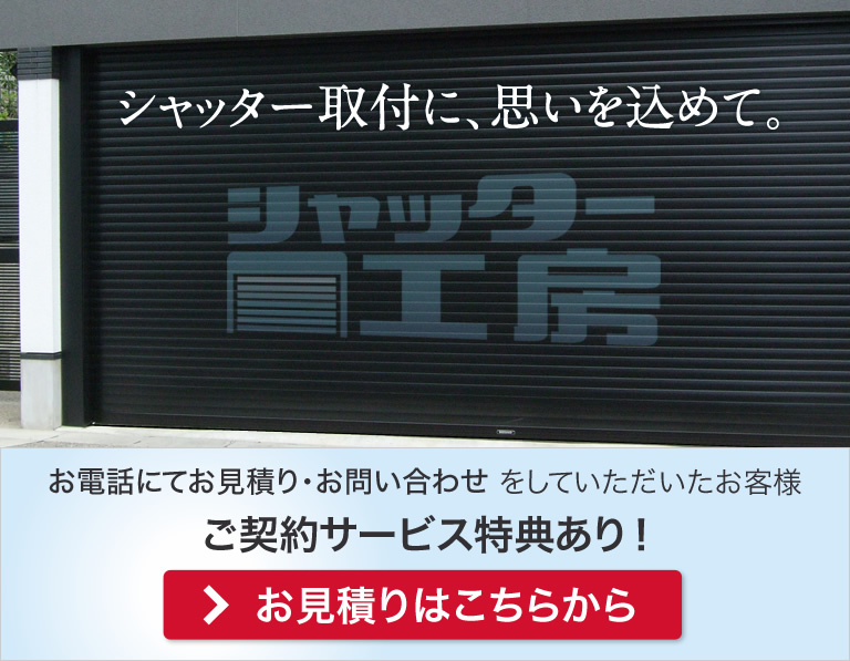 「お客様の感動」を求めて一歩先を行くサービスを実践。私達は常に「電話工事業」は”サービス業”だと認識し、「NO」ではなく「どうしたらできるか！？」を考え行動しています。